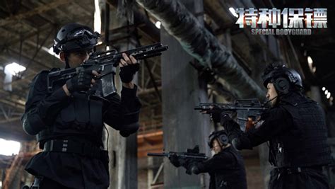 特种保镖最新素材