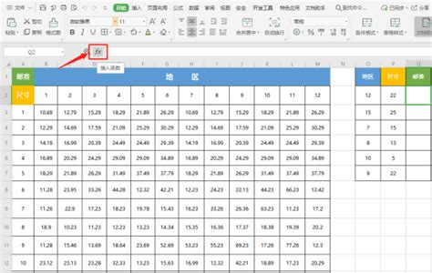 Excel常用函数(14)-认识INDEX，函数中的精确查找导弹 - 知乎