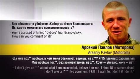 'I Shot 15 Ukrainian Prisoners Dead': Kremlin-backed Rebel's Confession ...