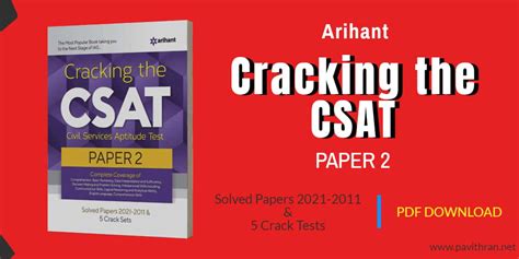 CSAT Solved 2016 Paper 的图像结果