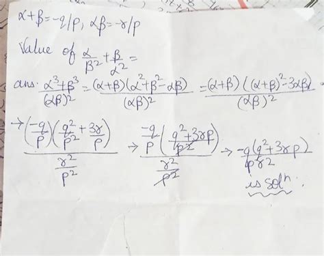 18. α If, ẞ are roots of the equation px²+qx-r = 0, then the value of α ...