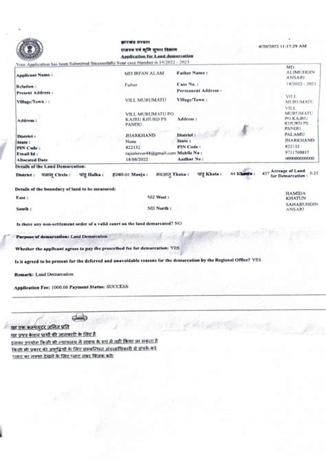 How a Jharkhand Land Dispute Led to Heightened Communal Tensions – With ...