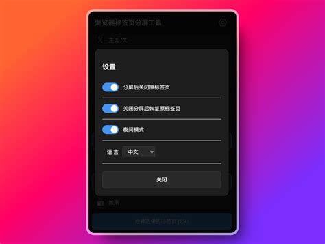 Image result for Split Screen Tool Tutorial