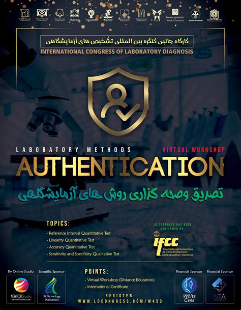 Image result for Test Method Verification Procedure