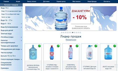 10 лучших служб доставки воды в Москве 2025: рейтинг топ лучших ...
