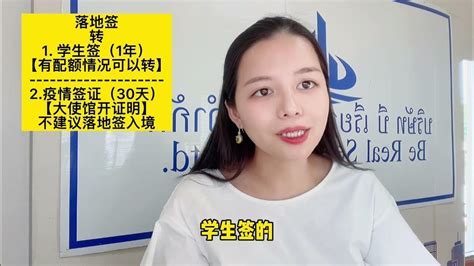 入境签证过期未激活，想申请重发？注意，入境处有新要求 - 知乎