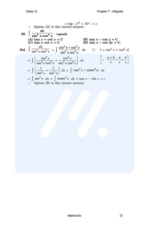 Class 12 Math 7 CH 的图像结果