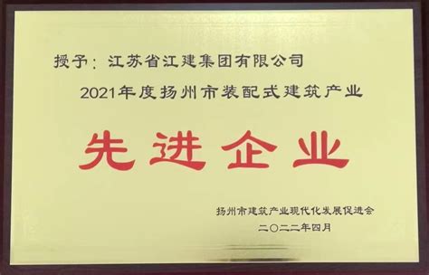 我市12家企业入选扬州工业百强，名单来了……_腾讯新闻