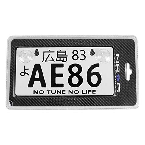 NRG Innovations MP-001-AE86 Aluminum Mini License Plate (JDM Style ...
