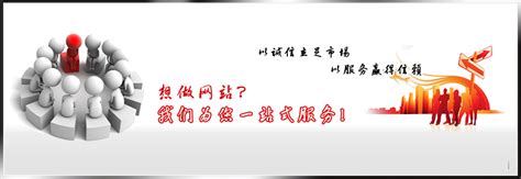 宜昌网站建设-「专业团队」-二十年专注网站建设-天空网络