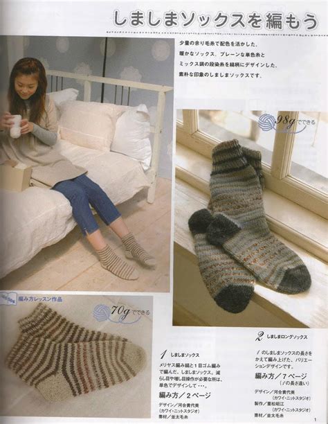 棒针毛线袜织法图解与步骤图-女装图库-编织人生