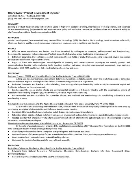 ASCII Resume Example 的图像结果