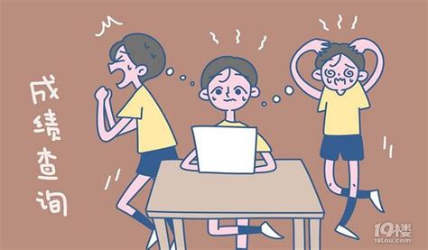 期末考试成绩揭晓，杭州一大拨三年级家长崩溃：我的孩子怎么了