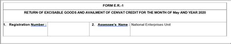 Creating Excise Duty Liability on Goods Transferred or Retained Internally