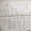 Provide me the notes of class 10 biology chapter 1 that is life ...
