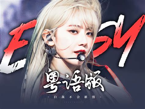 Getting Over It Eazyspeezy 的图像结果