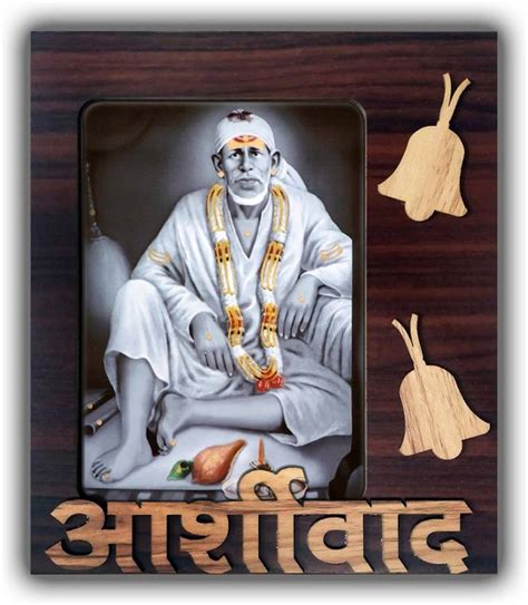 Poster N Frames Sai Baba Religious Frame Price in India - Buy Poster N ...