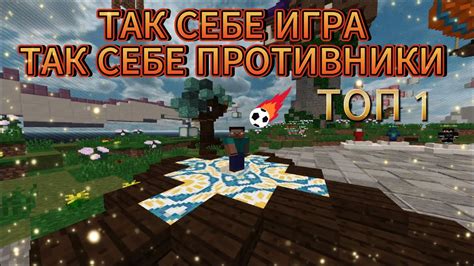 Играю в СКАЙ ВАРС спустя долгое время - YouTube