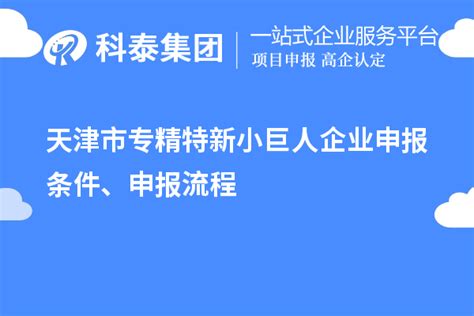 天津最新企业社保费申报流程 - 知乎