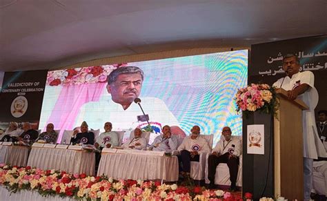 Valedictory function of Anjuman Hami-e-Muslimeen's centenary ...