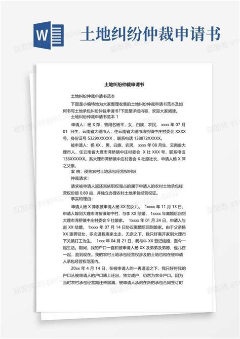 最新盘点！立案、保全、举证等民事诉讼期限一览表（2020版）_澎湃号·政务_澎湃新闻-The Paper