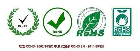 RoHS检测_RoHS认证_rosh认证机构 - ROHS检测 - 深圳市优耐检测技术有限公司