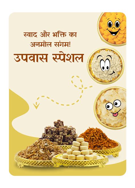 BhagvatPrasadam - NilkanthDham – bhagvatprasadam