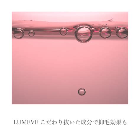 Bahan-bahan yang dipilih dengan cermat oleh LUMEVE untuk penekanan ram