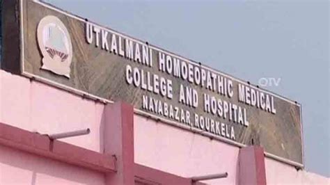 At a time when the 5T team of Odisha government is making regular ...