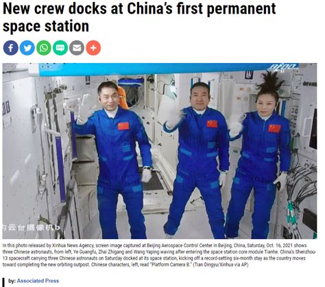 【中国那些事儿】外媒：实现太空常驻 中国航天再获里程碑成就-荔枝网