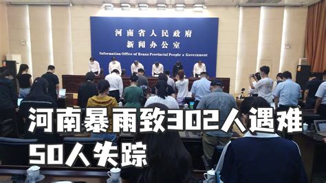 湖北襄阳酒店火灾致14人死47人伤[高清图集]-搜狐滚动