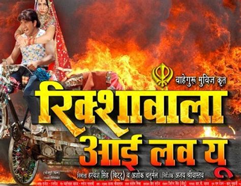 Bhojpuri Movie Names That Made Us Think Twice - lifeberrys.com