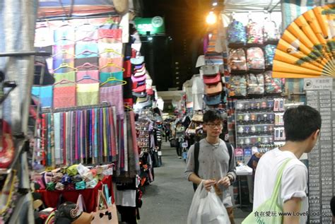 香港的女人街（九龍旺角） @ nancy chin 的網路日誌 :: 痞客邦