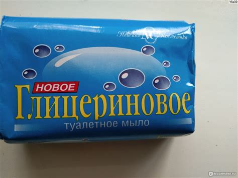 Мыло Невская косметика "Новое Глицериновое" - «Бюджетное мыло.» | отзывы