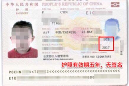 菲律宾免签护照在makati更换怎么申请 - 菲律宾业务专家