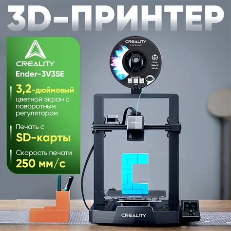 3D-принтер Creality Ender 3 Neo - купить по низкой цене на Яндекс Маркете