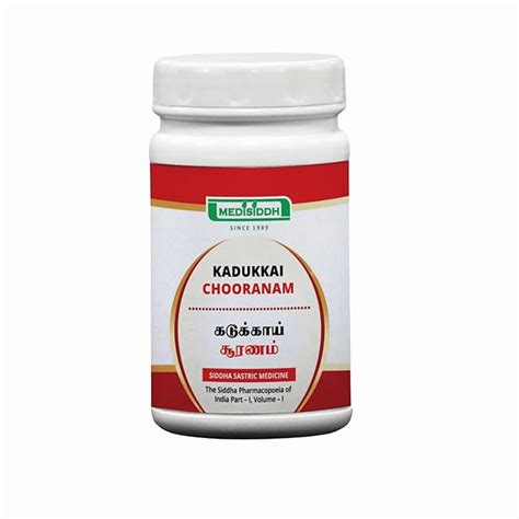 Buy Medisiddh Kadukkai chooranam 100g, Myrobalan, Harad, Haritaki ...