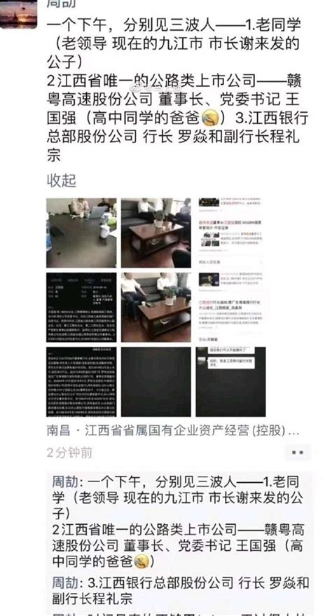 热搜第一！某退休局长孙女炫富事件满30天，深圳官方最新回应来了 - 知乎