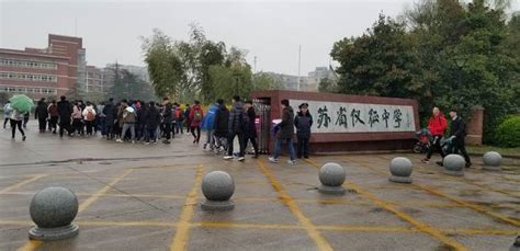 仪征市2018年普通高中学业水平测试顺利结束 - 扬州