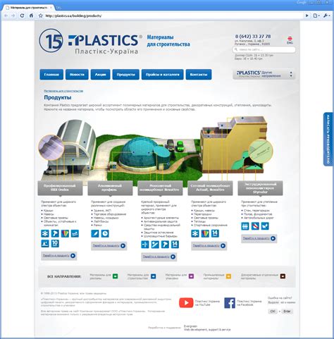Scale corporate website, the leader of sales in the plastics market ...