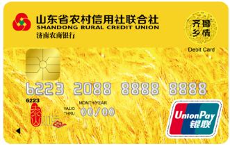 农业银行卡卡号查询 银行