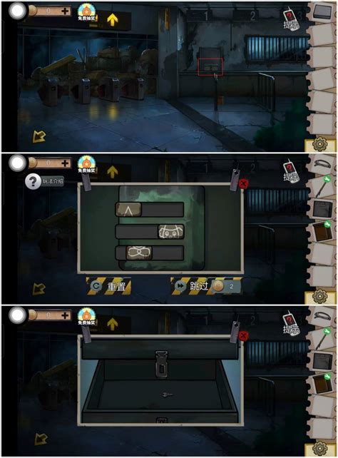 密室逃脱绝境系列11迷失游乐园游戏攻略密室逃脱11 - 第三手游站