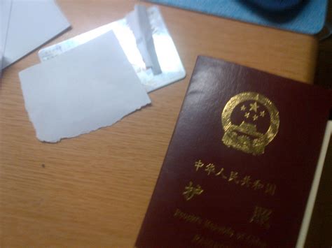 中国护照有没有护照本编号（护照本编号在哪里）_环球知识网
