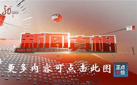 黑龙江影视频道正在播 今晚黑龙江影视节目表_黑龙江影视频道表今天