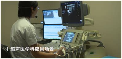 案例分享 - 北京协和医院：智能语音识别技术赋能超声检查模式创新-中国医院协会信息专业委员会