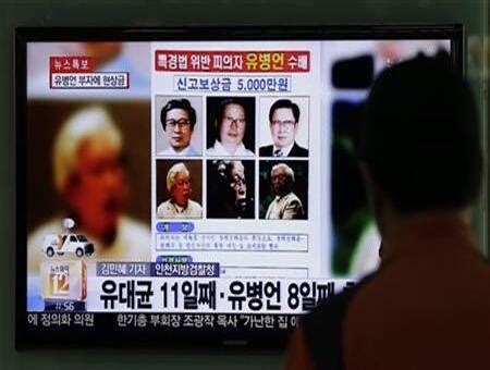 Hunt on for South Korea`s most wanted fugitive ferry owner | World News ...