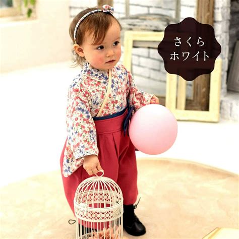 Japanese Baby Kimono