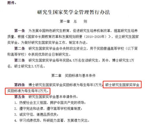 芜湖市引进高层次人才认定补贴政策及补贴申报流程细则 - 知乎