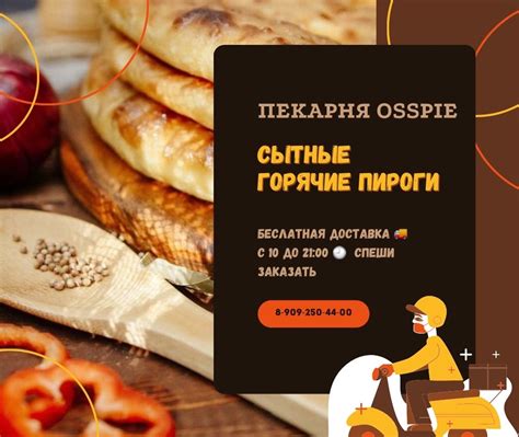 Сообщество «Oss pie | осетинские пироги | доставка Обнинск» ВКонтакте ...