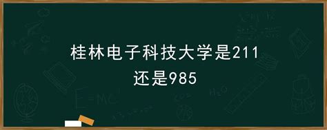 桂林电子科技大学北海校区校门图片素材-编号12533009-图行天下